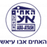 האחים אבו עייש - לקוח של דלתות פנים